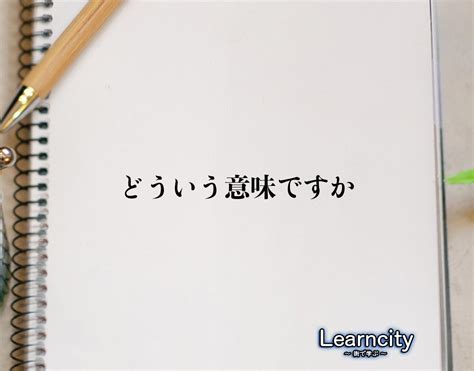 【オナサポ】とはどういう意味ですか？